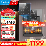 美的（Midea）管线机家用净水器伴侣壁挂式餐边柜秒速加热直饮一体机官方直饮水机 【旗舰爆款】加热直饮管线机