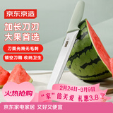 京东京造 青颜水果刀 削刮皮家商用不锈钢多功能【加长刃口】西瓜刀