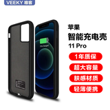诺康士MUSTTRUE 适用苹果背夹充电宝夹背电池一体充电手机壳便携软边移动电源无线快充 11 Pro【升级版5.8寸】磨砂黑