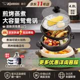 象印（ZO JIRUSHI）电热火锅烧烤鸳鸯锅两用家用多功能锅多用途锅大容量电锅煎烤电煮锅PVH30C 4.8L