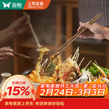 双枪火锅筷加长鸡翅木筷油炸防烫防滑耐高温捞面无漆无蜡42cm 2双