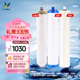 道尔顿（Doulton）【英国原装进口】D-IP301净水器专用滤芯套装 M12UCC陶瓷滤芯+KDF活性炭+PF精梳棉