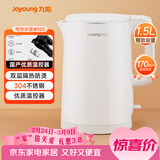 九阳（Joyoung）热水壶烧水壶电热水壶 双层壶体 304不锈钢 1.5L家用0胶水电水壶 K15FD-W123