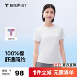 拇指白小T一代纯棉短袖T恤男女26春夏新品休闲小白丅百搭 皓白女款 XL