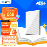 西部数据（WD）移动硬盘1TB USB3.0 My Passport随行版2.5英寸 白 机械硬盘 笔记本电脑外接 大容量加密 家庭存储