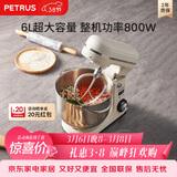 柏翠（petrus）厨师机和面机揉面机打蛋器轻音全自动多功能搅拌面包家用小型PE4633  