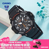 卡西欧（CASIO） 男表女表卡西欧手表男女情侣表学生时尚运动表太阳能双显电子表 MCW-100H-1AVDF暗夜黑橘