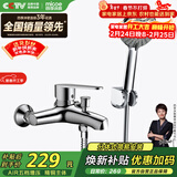 四季沐歌（MICOE）卫浴精铜龙头淋浴花洒套装 增压花洒喷头浴缸花洒套装M-A3018-1D