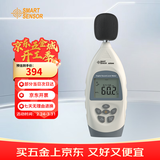 希玛 AR844 噪音计 分贝仪 噪音测试仪 声级计
