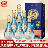 白水杜康汉唐酒窖 如意 52度 浓香型白酒 500ml*6瓶 整箱装 婚宴节庆送礼