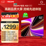 小米（MI）REDMI智能电视 A50 50英寸 144Hz高刷 【推荐看看65/75英寸】2GB+32GB L50RB-RAE