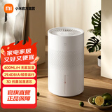 米家小米空气加湿器 无雾加湿器3 400mL/h快速加湿 家用卧室大容量 办公室婴儿孕妇 4L大容量 无雾加湿器3  400mL/h