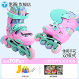 米高轮滑鞋S3儿童花样溜冰鞋套装高端平花四码调节直排初学花式旱冰鞋 S3S粉色鞋 M (33-36)