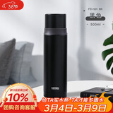 膳魔师（THERMOS）500ml保温杯商务办公带杯盖水杯男女士简约保冷杯 FEI-501 BK黑色