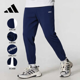 阿迪达斯（adidas）男款运动干爽纯棉长裤跑步潮流舒适休闲长裤JD1439