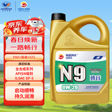 高德润达 【劲音N9系列】PAO酯类全合成机油 0W-20 SN级 4L 京东养车