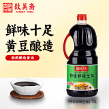 致美斋纯鲜特制生抽/味极鲜酱油1.75L凉拌醒味提鲜酱油鲜甜酱香纯正调味 特级鲜味生抽酱油1.75L