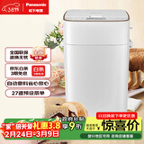 松下（Panasonic）全自动智能面包机智能撒果料多功能和面家用SD-PM1000面包机