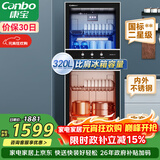 康宝（Canbo）消毒柜 家用立式消毒碗柜大容量商用碗筷收纳消毒柜双门高温二星级碗柜【政府补贴】XDZ320-D1