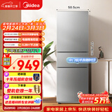 美的（Midea）220L三门冰箱灰色租房家用客厅宿舍小型冰箱三开门三温低耗省电低音运行BCD-220TM