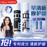 云南白药新品泵式直立按压牙膏早清新晚护龈护口套装冰柠100g+薄荷100g