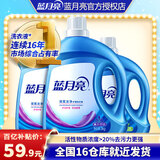 蓝月亮蓝月亮深层洁净洗衣液薰衣草留香味持久去渍批发护理套装 3瓶装9斤