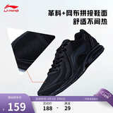 李宁网面跑鞋轻质男鞋拼接网面软底耐磨休闲跑步鞋ARBS009