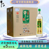 牛栏山百年 珍品陈酿20 土豪金礼盒 浓香型白酒 纯粮酒 52%vol 1000mL 6瓶 绿标虎年整箱