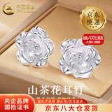 中国黄金（CHINA GOLD）足银山茶花耳钉女款玫瑰花耳饰品小香风情人节生日礼物送女友妈妈 【今/次日达】山茶花耳钉-螺丝A款