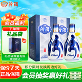 汾酒 青花20 清香型白酒 53度 500ml*2 双瓶含礼袋 宴请礼赠 升级版