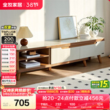 全友家居现代简约客厅家用家具小户型可伸缩钢化玻璃实木脚伸缩电视柜