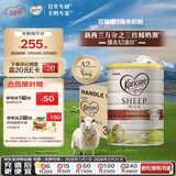 可瑞康（karicare）幼儿配方绵羊奶粉 3段(1-6岁) 900g  6罐箱装