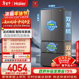 海尔（Haier）「小红花系列」550L法式多门母婴冰箱双系统双净化0串味除菌变温BCD-550WGHFDC9GYU1国家补贴