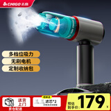 志高（CHIGO）车载吸尘器手持家用清灰除尘无线锂电大吸力无刷电机大功率吸吹多用X9MAX-B