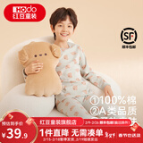 红豆儿童纯棉秋衣秋裤套装男女中大童薄款秋冬保暖内衣A类全棉棉毛衫 H4M1031灰绿 170