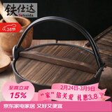 铁仕达（Telssida）  加厚日式铸铁汤锅无涂层不粘锅生铁寿喜锅煲汤锅炖肉锅野炊火锅