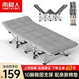 南极人折叠床单人床办公室午睡午休床医院陪护床