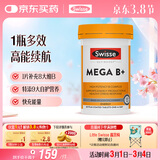 Swisse斯维诗 超级复合维生素B族60片含17种营养 8大B族维生素b1b2b3b6