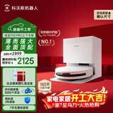 科沃斯T50 PRO扫地机器人扫拖一体自动清洗自集尘智能家用双机械臂毛发0缠入门级上下水版(支持鸿蒙智联)