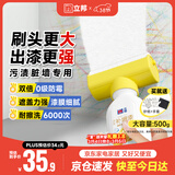 立邦墙面修复补墙膏补墙漆防霉滚筒去污神器翻新乳胶漆涂料白色500g