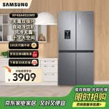 三星（SAMSUNG）不支持延迟发货488升风冷变频冰箱 十字对开门家用电冰箱 高保湿快速冷冻 自动冷饮机 以旧换新 RF48A4010M9/SC