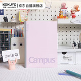 国誉(KOKUYO)无线装订本Campus笔记本子胶装本·经典点线系列 8mm点线 A5/40张/本 粉色 WCN-NA548