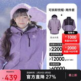 骆驼（CAMEL）冲锋衣女三合一黑色外套男户外防暴雨防风防水旅游登山服