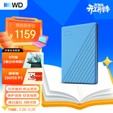 西部数据（WD）移动硬盘4TB USB3.0 My Passport随行版2.5英寸 蓝 机械硬盘 笔记本电脑外接 大容量加密 家庭存储