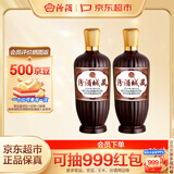 汾酒城藏 口粮酒 53度 500ml*2瓶  清香型白酒 送礼