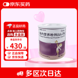 纽英特【原研进口】[纽英特] 肠内营养粉剂(AA-PA) 400g/罐