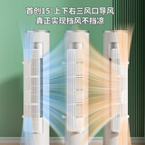 小皇后（XIAO HUANG HOU）多风向柜式圆柱立式空调挡风板防直吹出风口挡板防风导风罩90CM