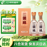 今世缘柔雅国缘 柔雅型白酒 42度 500ml*2瓶装 送礼白酒