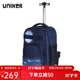uniker拉杆书包女初高中小学生男大容量双肩背包可登机旅游行李箱包送礼 11138A映月