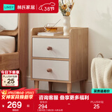 林氏家居简约床头柜卧室置物收纳柜子储物柜边柜床边桌床头柜小型家具MB4B 【原木色】MB2B-A床头柜